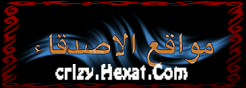 Crizy.Hexat.Com